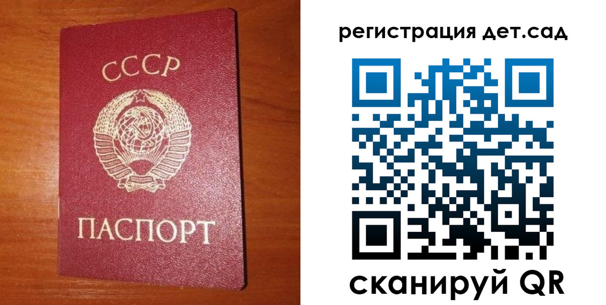 прописка от собственника в Дедовске