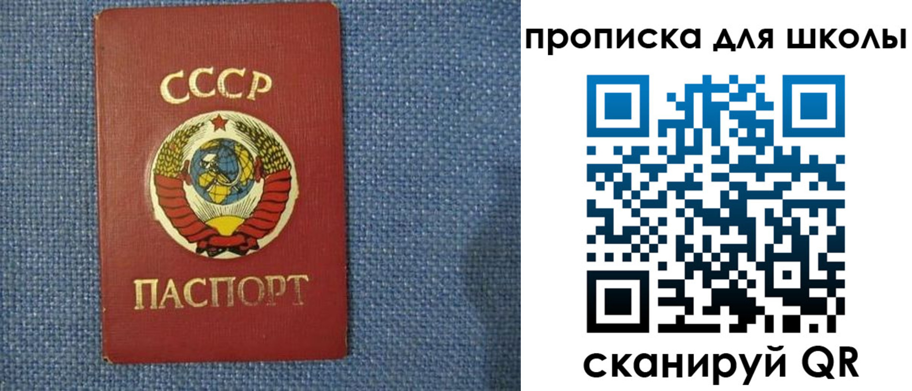 временная регистрация собственник в Дедовске